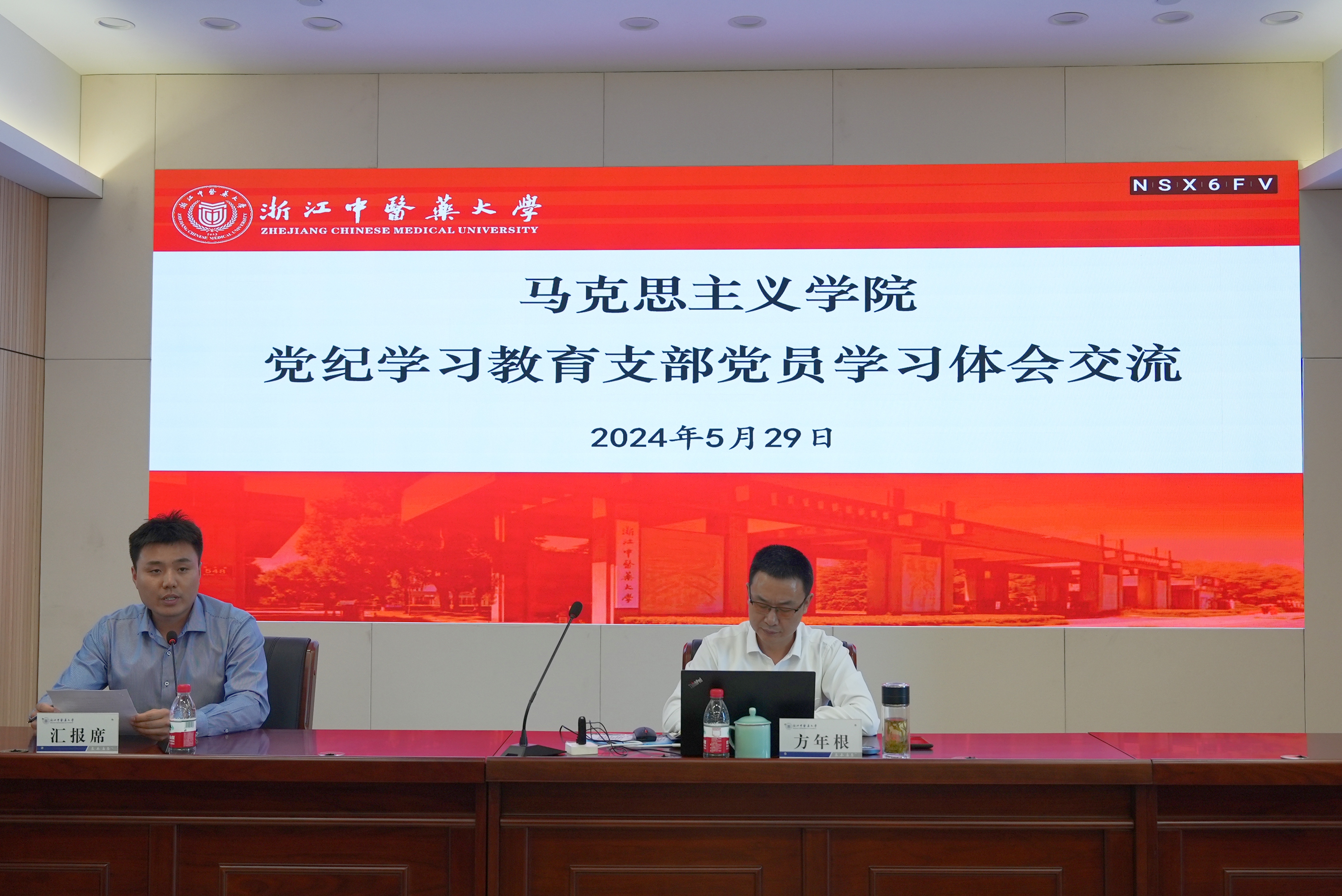 微信图片_20240530130459.jpg 微信图片_20240530130459.jpg